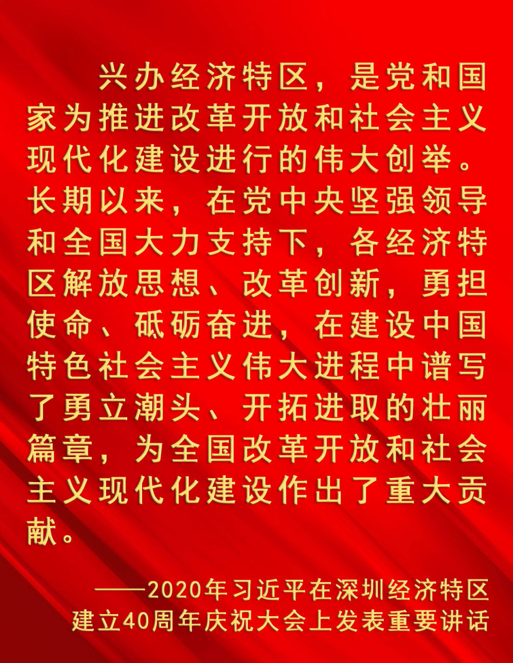 鏡觀·領(lǐng)航|引領(lǐng)改革開放開創(chuàng)新局面