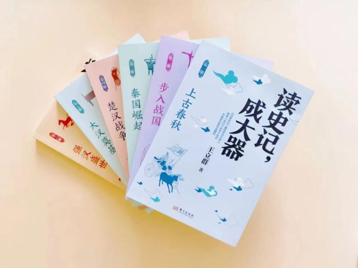 學(xué)者王立群：做學(xué)問(wèn)要老老實(shí)實(shí)，不說(shuō)過(guò)頭話
