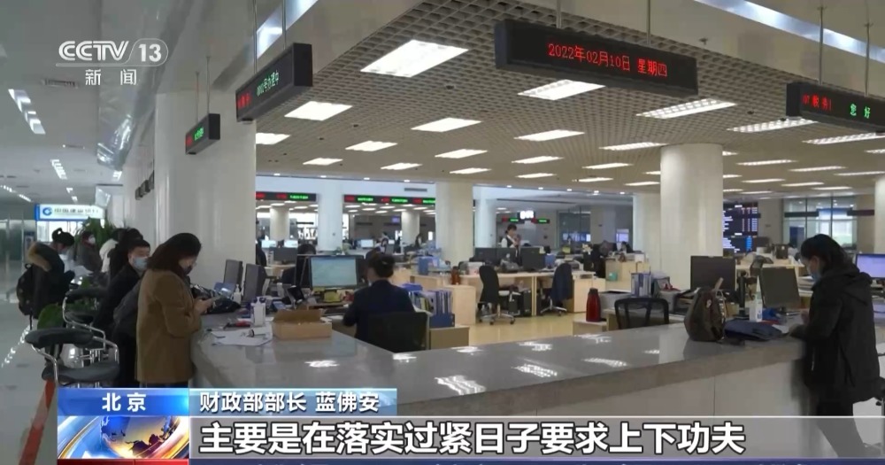 明年財政政策重點在哪里？財政部：八方面工作聚焦高質(zhì)量發(fā)展