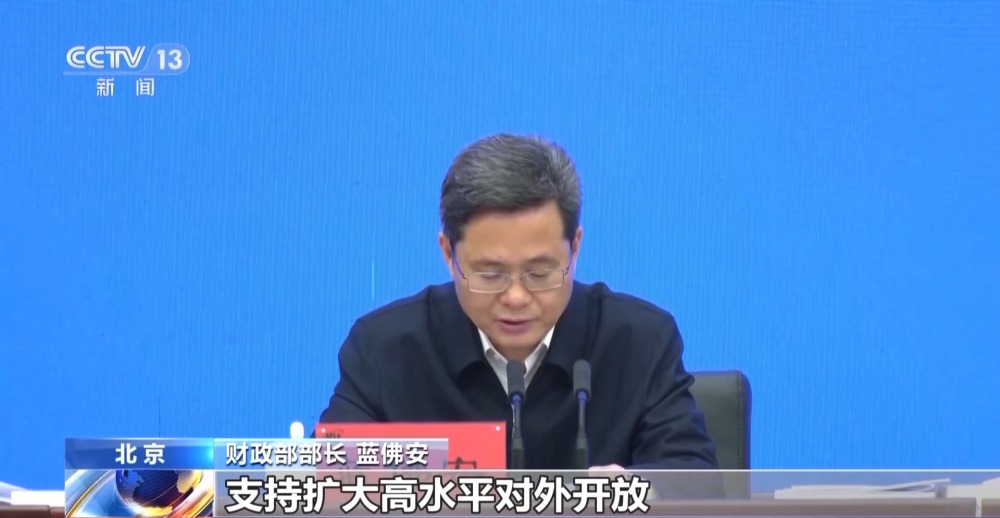 明年財政政策重點在哪里？財政部：八方面工作聚焦高質(zhì)量發(fā)展