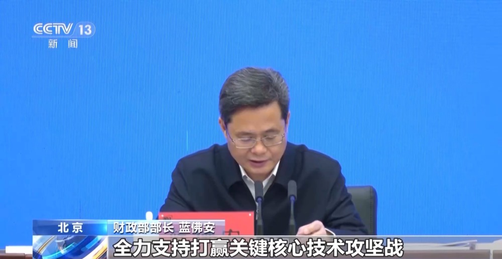 明年財政政策重點在哪里？財政部：八方面工作聚焦高質(zhì)量發(fā)展