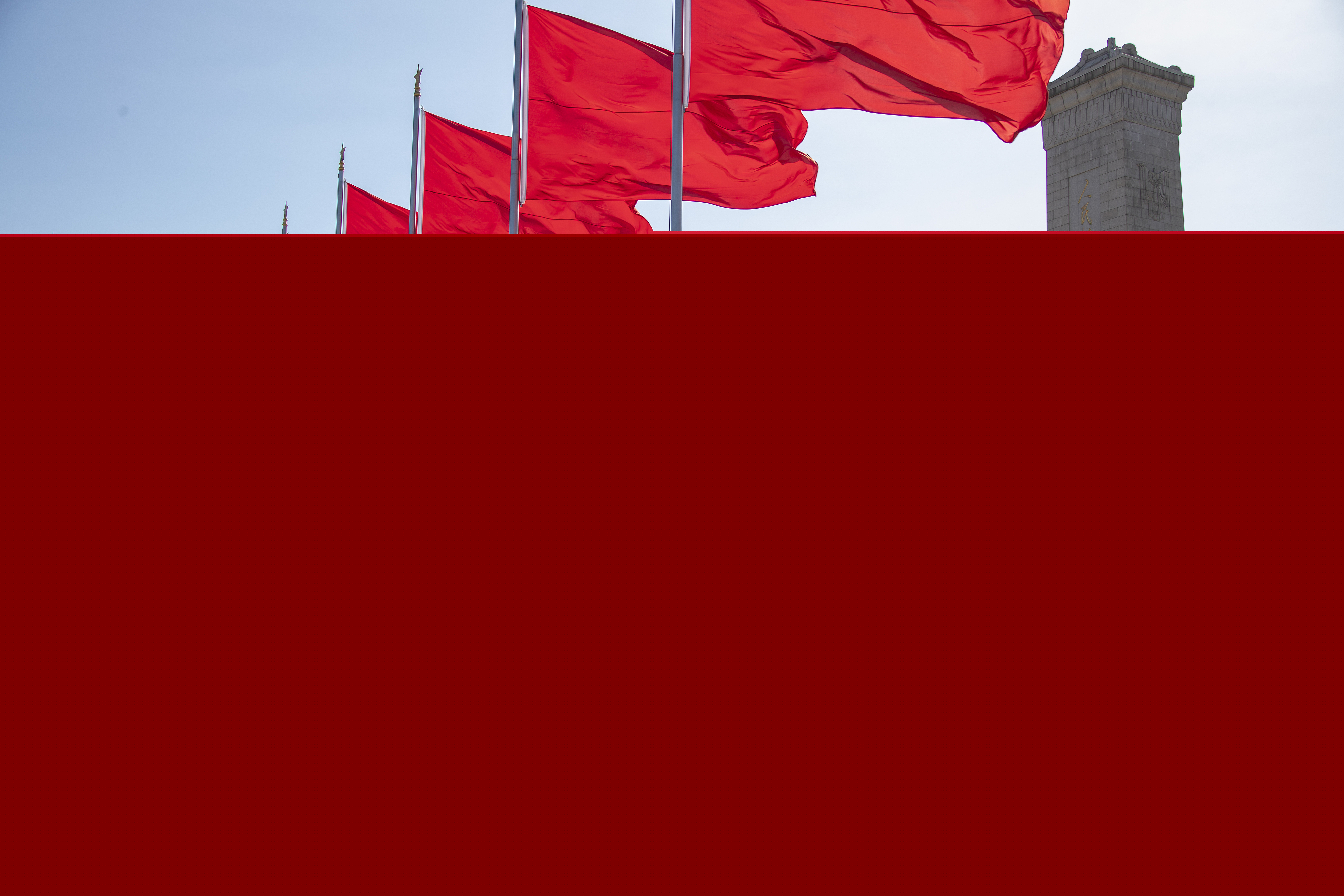 鞏固拓展主題教育成果 總書記提出七點要求