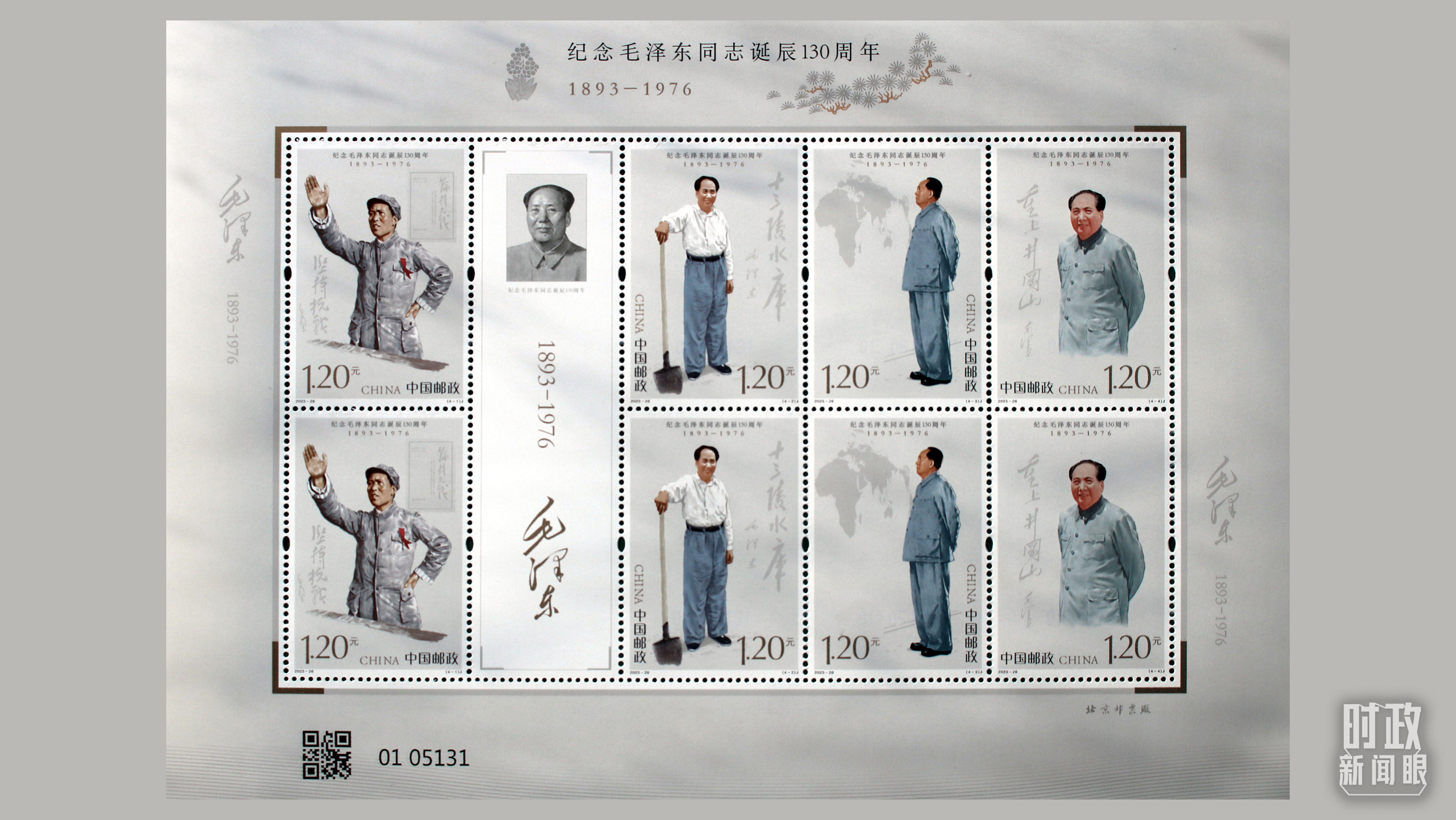 如何把毛澤東同志開創(chuàng)的事業(yè)繼續(xù)推向前進，習近平提出這些明確要求