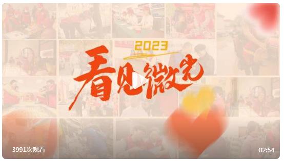 #2023那些閃爍著微光的河南人#【篤定向前 迎接2024丨2023，看見(jiàn)微光】#披上紅馬甲他們也是超級(jí)英雄#