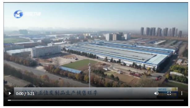 許昌：做強(qiáng)“頂梁柱”丨全力以赴拼經(jīng)濟(jì)·蓄力新動(dòng)能