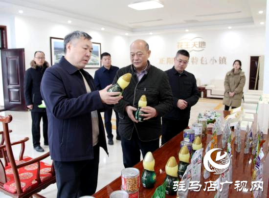 駐馬店市人民檢察院調(diào)研組到正陽(yáng)縣調(diào)研