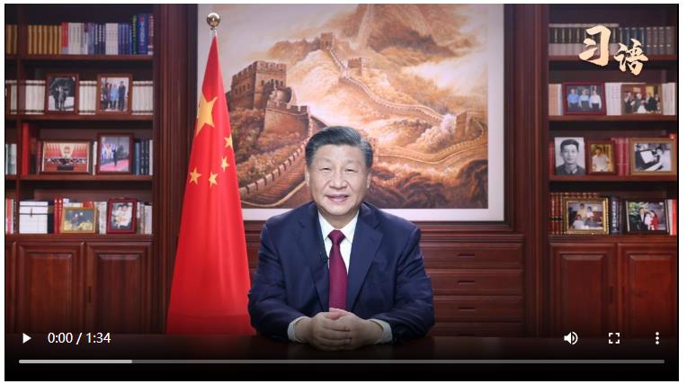 習(xí)語(yǔ)?|?十年，我們伴著這些話語(yǔ)迎接新年