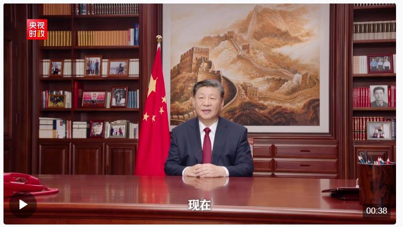 獨(dú)家視頻丨習(xí)近平：要讓大家心情愉快、人生出彩、夢(mèng)想成真
