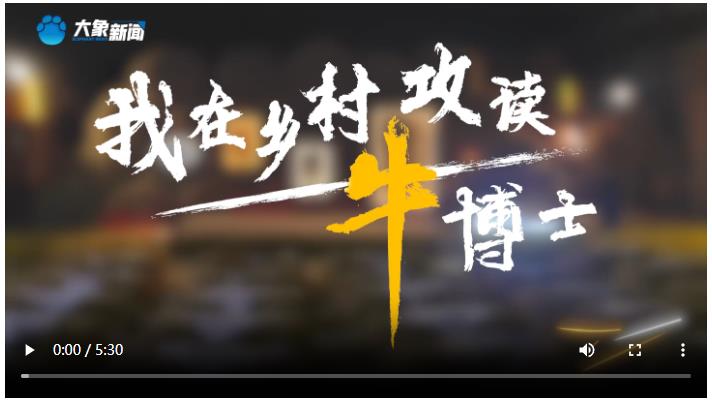 追光2023丨請(qǐng)別放棄，TA一定會(huì)照亮你