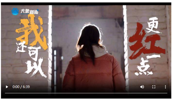 追光2023丨請(qǐng)別放棄，TA一定會(huì)照亮你