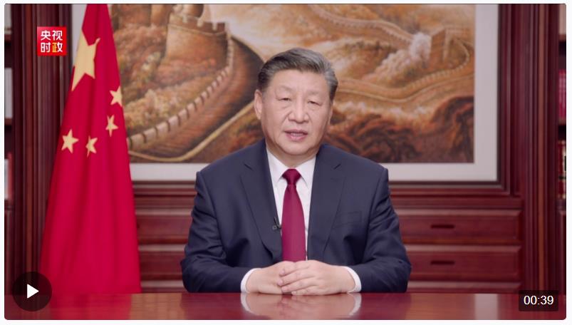 獨家視頻丨習(xí)近平：我們的目標歸根到底就是讓老百姓過上更好的日子