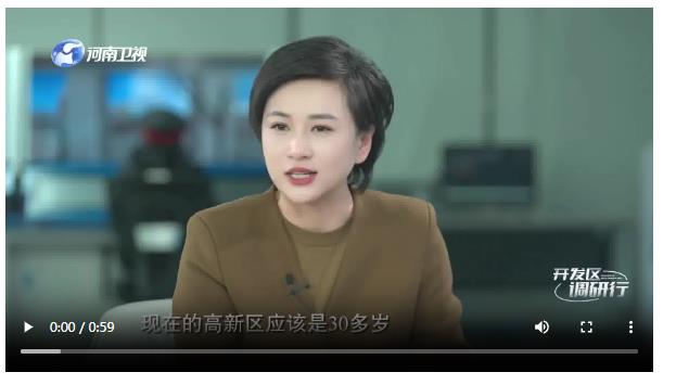 開(kāi)發(fā)區(qū)調(diào)研行·鄭州高新區(qū)｜如何“高”不止“新”下去？