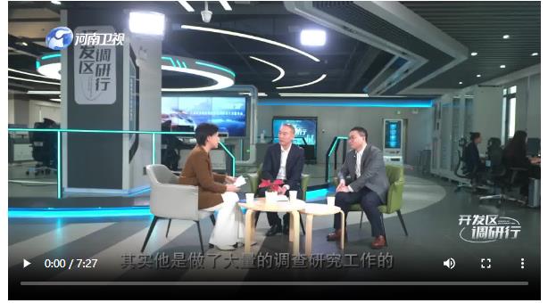 開(kāi)發(fā)區(qū)調(diào)研行·鄭州高新區(qū)｜如何“高”不止“新”下去？