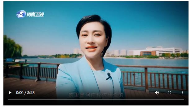 開(kāi)發(fā)區(qū)調(diào)研行·鄭州高新區(qū)｜如何“高”不止“新”下去？