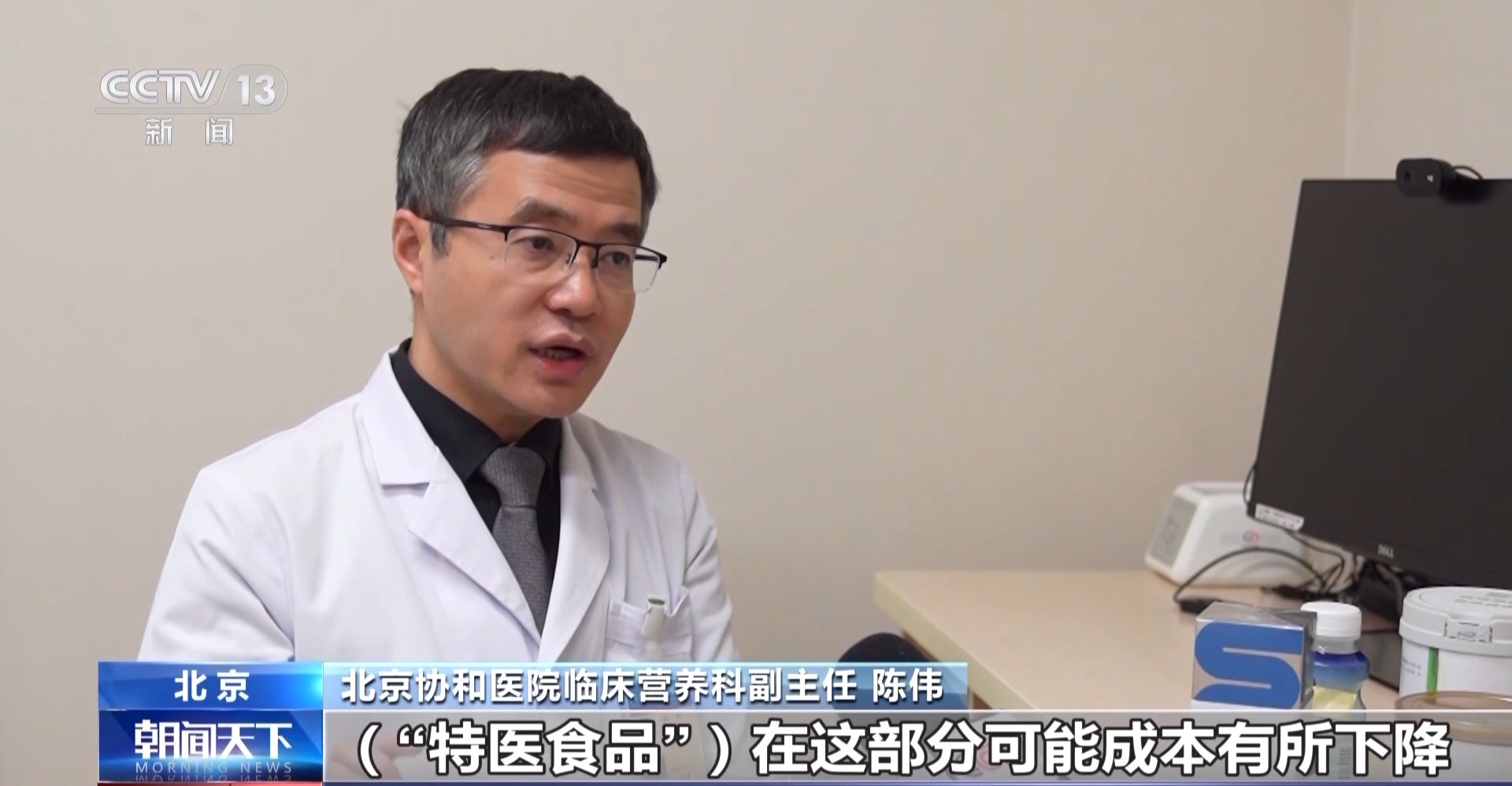 惠及民生！部分抗癌藥罕見(jiàn)病藥實(shí)施零關(guān)稅