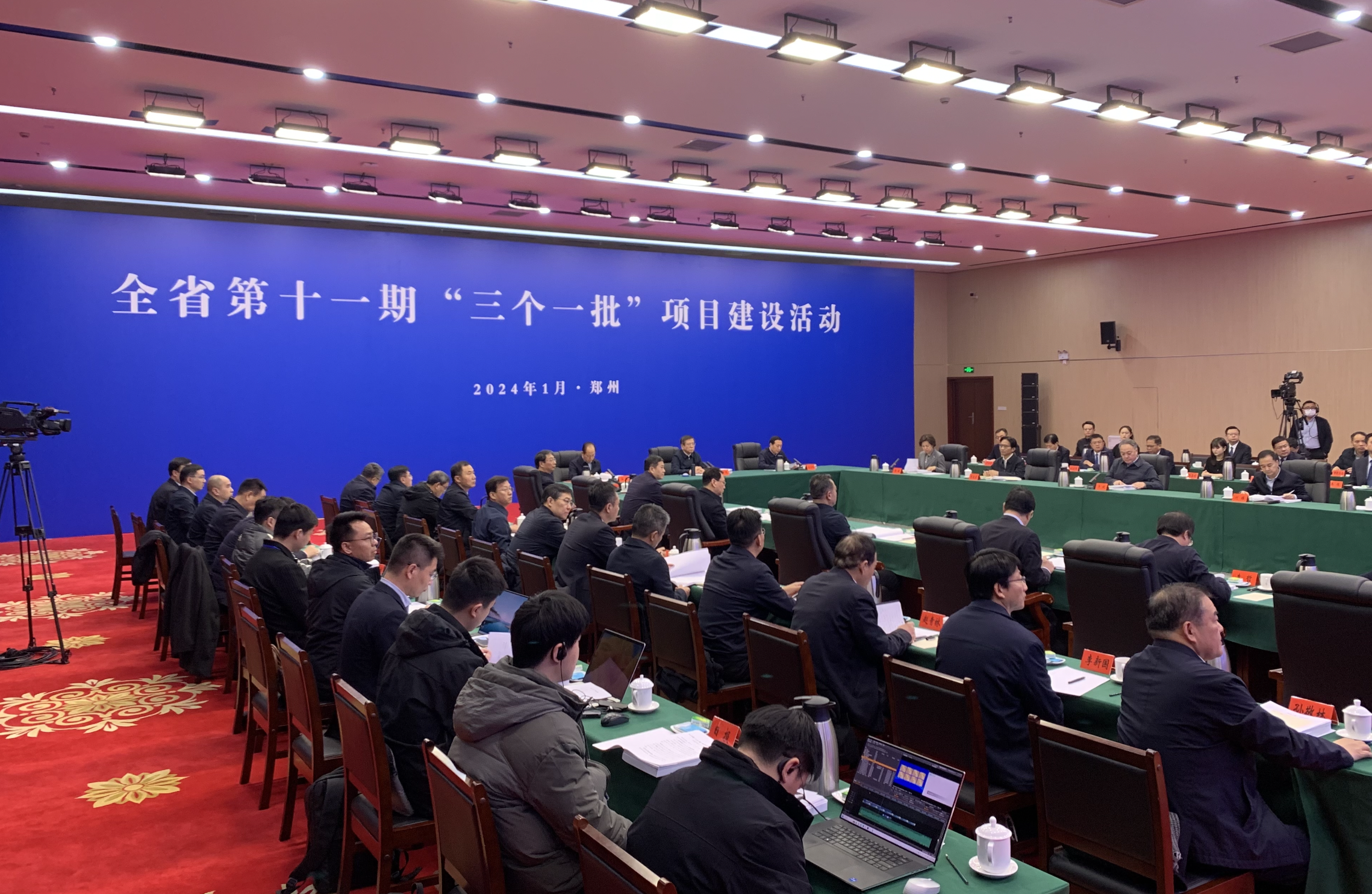 開年抓項目！全省第十一期“三個一批”項目建設(shè)活動今日舉行