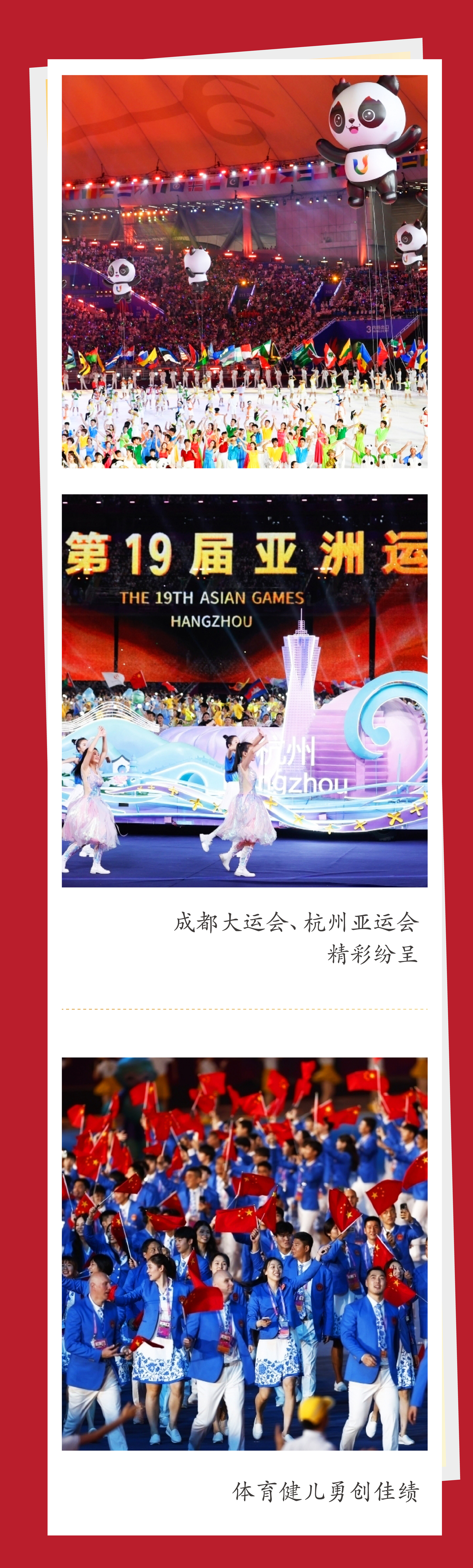 習(xí)言道 | 新年賀詞里的中國相冊