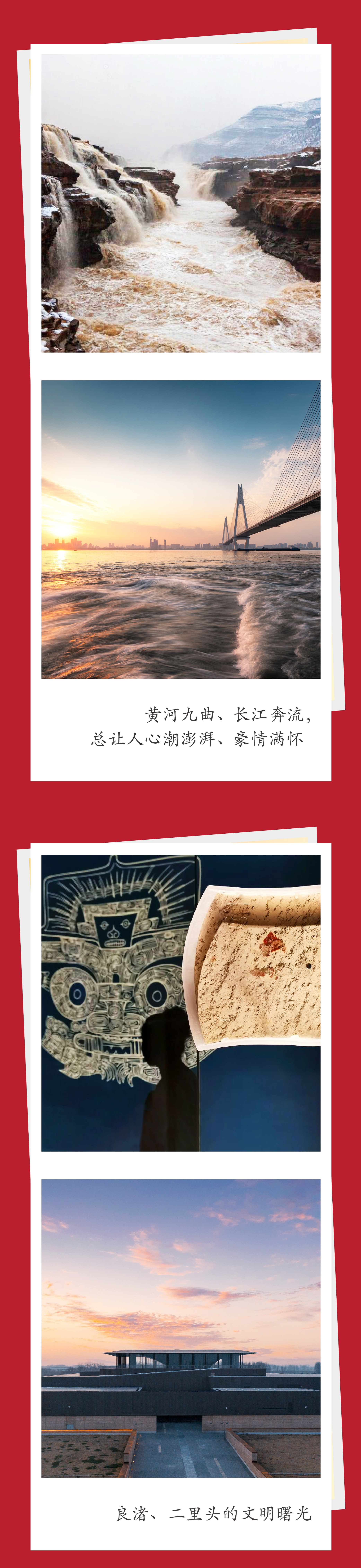 習(xí)言道 | 新年賀詞里的中國相冊