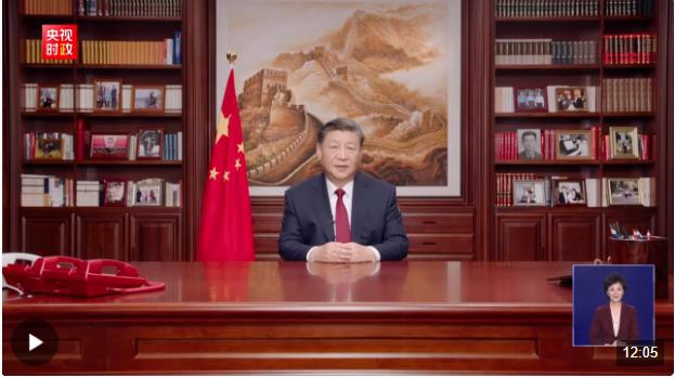 新年賀詞中，習(xí)近平談大國重器之變