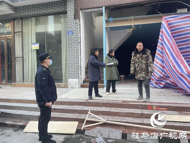 店鋪裝修不規(guī)范有人管了！駐馬店經(jīng)濟開發(fā)區(qū)開展集中整治