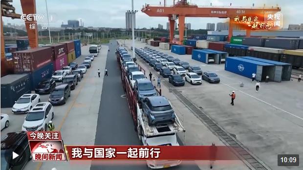 我與國(guó)家一起前行丨2023，奔跑的中國(guó)外貿(mào)