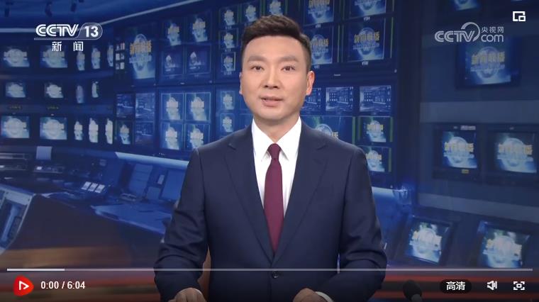 為了美好的明天拼搏奮斗——習近平主席二〇二四年新年賀詞引發(fā)熱烈反響