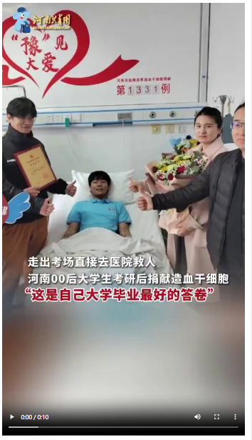 河南00后王葉文，下了考場，上了“戰(zhàn)場”！