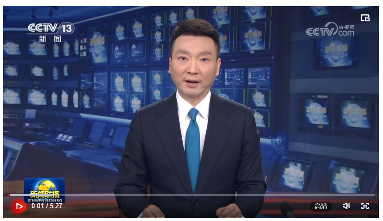 在奮進中擁抱夢想 成就未來——習(xí)近平主席二〇二四年新年賀詞引發(fā)熱烈反響