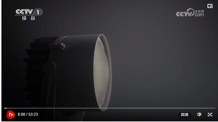 原標(biāo)題：高舉引領(lǐng)時(shí)代前進(jìn)的光輝旗幟（和音）  ——推動(dòng)世界走向和平、安全、繁榮、進(jìn)步的光明前景①  中國(guó)共產(chǎn)黨不僅是為中國(guó)人民謀幸福、為中華民族謀復(fù)興的黨，也是為人類(lèi)謀進(jìn)步、為世界謀大同的黨，黨的宗旨?xì)v來(lái)具備國(guó)際情懷，黨的事業(yè)歷來(lái)具有全球視野。日前召開(kāi)的中央外事工作會(huì)議指出，構(gòu)建人類(lèi)命運(yùn)共同體是習(xí)近平外交思想的核心理念，是我們不斷深化對(duì)人類(lèi)社會(huì)發(fā)展規(guī)律認(rèn)識(shí)，對(duì)建設(shè)一個(gè)什么樣的世界、怎樣建設(shè)這個(gè)世界給出的中國(guó)方案，體現(xiàn)了中國(guó)共產(chǎn)黨人的世界觀、秩序觀、價(jià)值觀，順應(yīng)了各國(guó)人民的普遍愿望，指明了世界文明進(jìn)步的方向，是新時(shí)代中國(guó)特色大國(guó)外交追求的崇高目標(biāo)。  自2013年提出構(gòu)建人類(lèi)命運(yùn)共同體理念以來(lái)，習(xí)近平主席多次就這一重大理念進(jìn)行系統(tǒng)闡述，逐步形成以建設(shè)持久和平、普遍安全、共同繁榮、開(kāi)放包容、清潔美麗的世界為努力目標(biāo)，以推動(dòng)共商共建共享的全球治理為實(shí)現(xiàn)路徑，以踐行全人類(lèi)共同價(jià)值為普遍遵循，以推動(dòng)構(gòu)建新型國(guó)際關(guān)系為基本支撐，以落實(shí)全球發(fā)展倡議、全球安全倡議、全球文明倡議為戰(zhàn)略引領(lǐng)，以高質(zhì)量共建“一帶一路”為實(shí)踐平臺(tái)的科學(xué)理論體系。新時(shí)代以來(lái)，構(gòu)建人類(lèi)命運(yùn)共同體從中國(guó)倡議擴(kuò)大為國(guó)際共識(shí)，從美好愿景轉(zhuǎn)化為豐富實(shí)踐，從理念主張發(fā)展為科學(xué)體系，成為引領(lǐng)時(shí)代前進(jìn)的光輝旗幟。  構(gòu)建人類(lèi)命運(yùn)共同體理念傳承弘揚(yáng)中華優(yōu)秀傳統(tǒng)文化，準(zhǔn)確把握時(shí)代大勢(shì)和歷史潮流，為建設(shè)一個(gè)更加美好的世界明確了努力方向。堅(jiān)持對(duì)話協(xié)商，建設(shè)一個(gè)持久和平的世界，就是告別戰(zhàn)爭(zhēng)之劍，永鑄和平之犁。維護(hù)和平是每個(gè)國(guó)家都應(yīng)該肩負(fù)起來(lái)的責(zé)任，國(guó)家之間要構(gòu)建對(duì)話不對(duì)抗、結(jié)伴不結(jié)盟的伙伴關(guān)系。堅(jiān)持共建共享，建設(shè)一個(gè)普遍安全的世界，就是告別絕對(duì)安全，實(shí)現(xiàn)安危與共。各方應(yīng)該樹(shù)立共同、綜合、合作、可持續(xù)的安全觀，統(tǒng)籌應(yīng)對(duì)傳統(tǒng)和非傳統(tǒng)安全威脅。堅(jiān)持合作共贏，建設(shè)一個(gè)共同繁榮的世界，就是告別贏者通吃，共享發(fā)展成果。各國(guó)要共同推動(dòng)經(jīng)濟(jì)全球化朝著更加開(kāi)放、包容、普惠、均衡的方向發(fā)展，讓發(fā)展成果更多更公平地惠及各國(guó)人民。堅(jiān)持交流互鑒，建設(shè)一個(gè)開(kāi)放包容的世界，就是告別文明優(yōu)越，實(shí)現(xiàn)美美與共。不同文明要取長(zhǎng)補(bǔ)短、共同進(jìn)步，讓文明交流互鑒成為推動(dòng)人類(lèi)社會(huì)進(jìn)步的動(dòng)力、維護(hù)世界和平的紐帶。堅(jiān)持綠色低碳，建設(shè)一個(gè)清潔美麗的世界，就是告別竭澤而漁，永享綠水青山。各方要像保護(hù)自己的眼睛一樣保護(hù)生態(tài)環(huán)境，像對(duì)待生命一樣對(duì)待生態(tài)環(huán)境，同筑生態(tài)文明之基，同走綠色發(fā)展之路。  構(gòu)建人類(lèi)命運(yùn)共同體理念回應(yīng)了各國(guó)人民求和平、謀發(fā)展、促合作的普遍訴求，找到了解決全球性問(wèn)題的基本路徑，得到國(guó)際社會(huì)熱烈響應(yīng)。連續(xù)七年寫(xiě)入聯(lián)合國(guó)大會(huì)決議，多次寫(xiě)入上海合作組織、金磚國(guó)家等多邊機(jī)制決議或宣言，構(gòu)建人類(lèi)衛(wèi)生健康共同體、網(wǎng)絡(luò)空間命運(yùn)共同體、人與自然生命共同體等一系列重大倡議應(yīng)運(yùn)而生，人類(lèi)命運(yùn)共同體理念帶動(dòng)多個(gè)領(lǐng)域的全球治理取得重要進(jìn)展。  當(dāng)前，世界大變局加速演進(jìn)，世界之變、時(shí)代之變、歷史之變正以前所未有的方式展開(kāi)，世界進(jìn)入新的動(dòng)蕩變革期。面對(duì)充滿不穩(wěn)定不確定性的國(guó)際形勢(shì)，越來(lái)越多的國(guó)家認(rèn)識(shí)到，世界是一榮俱榮、一損俱損的命運(yùn)共同體，世界命運(yùn)應(yīng)該由各國(guó)共同掌握，世界的未來(lái)需要由大家攜手創(chuàng)造。各國(guó)人民企盼的，是一個(gè)持久和平、普遍安全的世界，一個(gè)共同繁榮、開(kāi)放包容、清潔美麗的世界。這是歷史前進(jìn)的邏輯、時(shí)代發(fā)展的潮流。各國(guó)要秉持正確的世界觀、歷史觀、大局觀，以實(shí)際行動(dòng)推動(dòng)構(gòu)建人類(lèi)命運(yùn)共同體。  構(gòu)建人類(lèi)命運(yùn)共同體，中國(guó)是倡導(dǎo)者，更是行動(dòng)派。中國(guó)始終致力于和平解決熱點(diǎn)問(wèn)題，推動(dòng)加強(qiáng)全球安全治理，堅(jiān)定不移推動(dòng)構(gòu)建開(kāi)放型世界經(jīng)濟(jì)，推動(dòng)不同文明交流互鑒，引領(lǐng)全球生態(tài)文明建設(shè)。從雙邊到多邊，從區(qū)域到全球，中國(guó)已同數(shù)十個(gè)國(guó)家和地區(qū)構(gòu)建了多種形式的命運(yùn)共同體。展望未來(lái)，中國(guó)將一如既往為世界和平安寧作貢獻(xiàn)，一如既往為世界共同發(fā)展作貢獻(xiàn)，一如既往為世界文明交流互鑒作貢獻(xiàn)，同國(guó)際社會(huì)一道，推動(dòng)世界走向和平、安全、繁榮、進(jìn)步的光明前景。