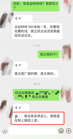 歲末年初高發(fā)！關(guān)于煙花爆竹 這些“花招”違法了→
