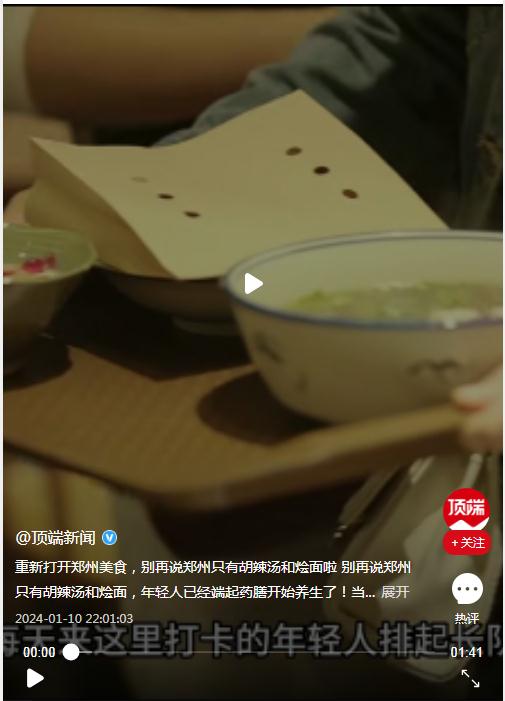 重新打開鄭州美食，別再說(shuō)鄭州只有胡辣湯和燴面啦