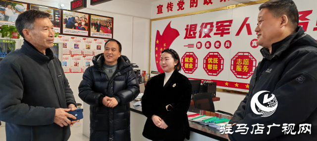 平輿縣：退役軍人服務體系“升級”筑牢“五星級”服務保障堡壘