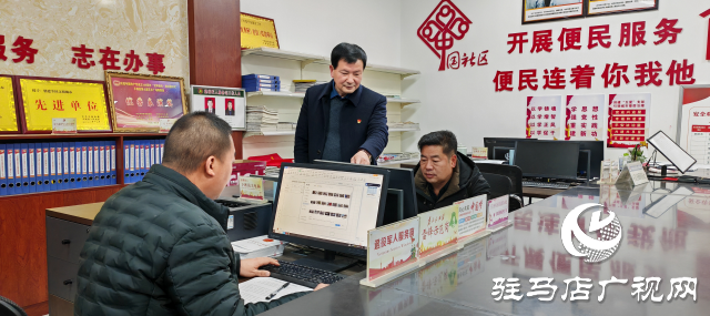 平輿縣：退役軍人服務體系“升級”筑牢“五星級”服務保障堡壘