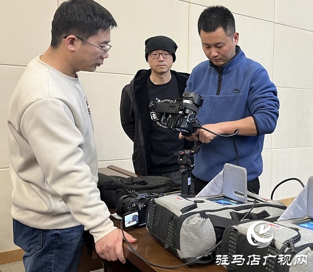 《平安中國2024-駐馬店篇》大型融媒體行動工作協(xié)調(diào)會召開