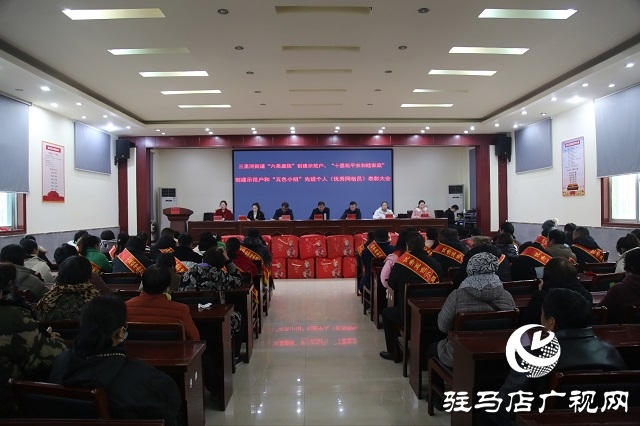 確山：這場(chǎng)會(huì)議，振奮人心、催人奮進(jìn)……