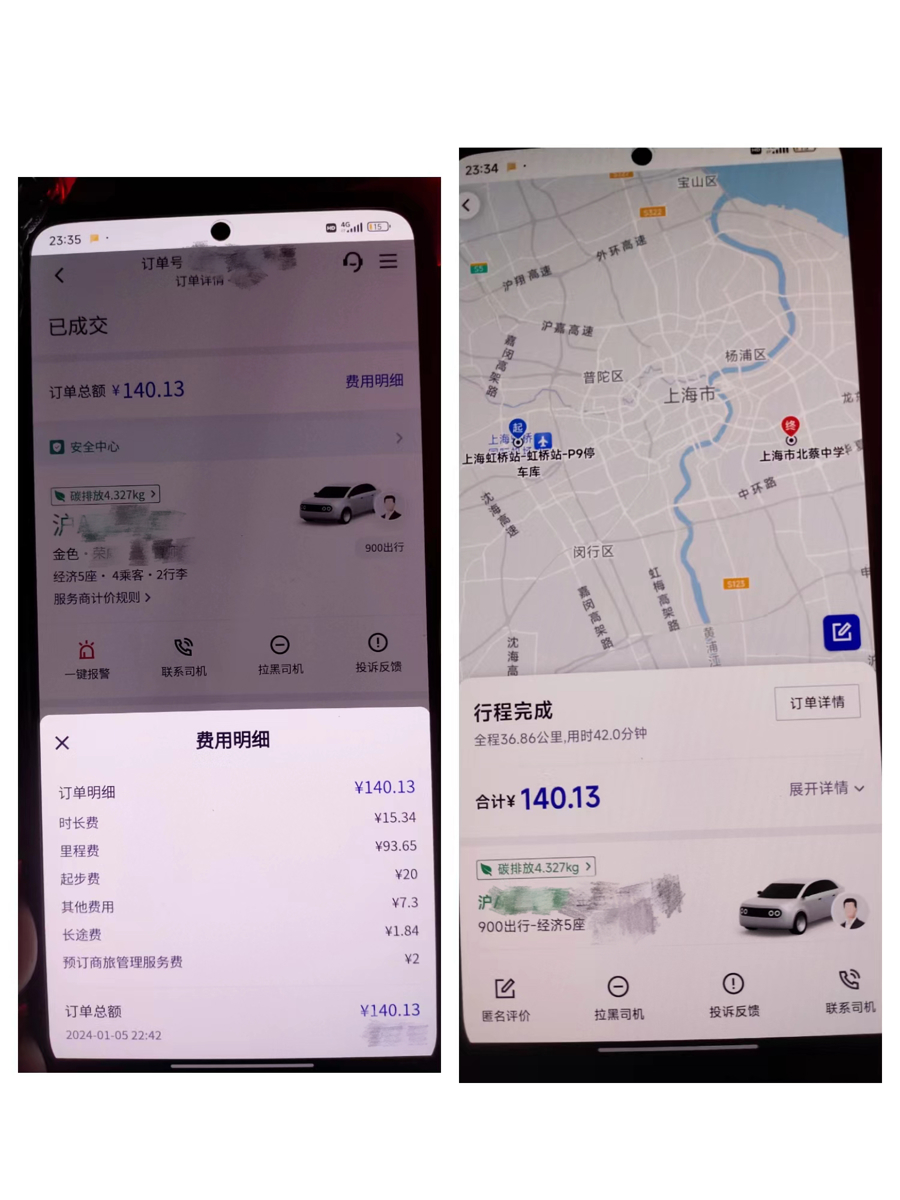 網(wǎng)約車訂單被層層轉(zhuǎn)賣，多平臺抽成近五成！誰在觸碰30%隱形紅線？