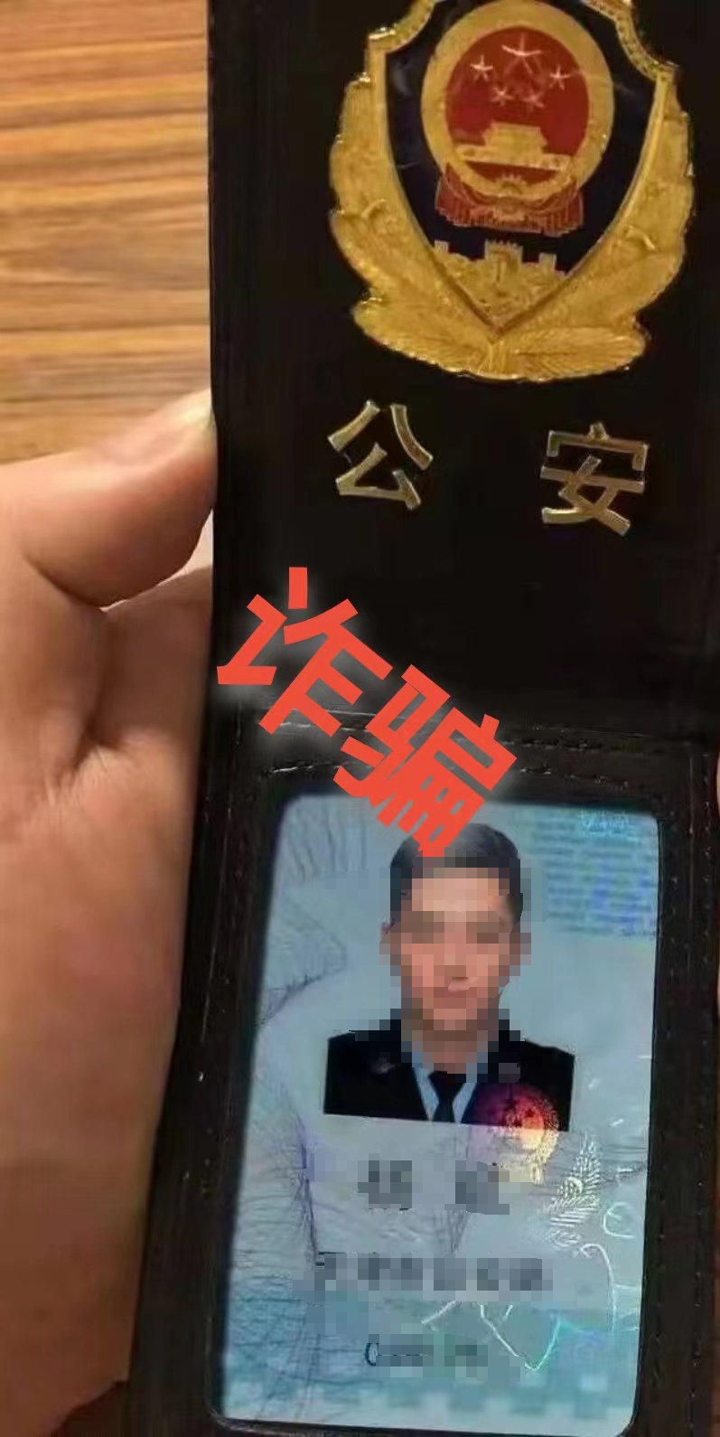 領(lǐng)個(gè)游戲皮膚，父母要坐牢三年半？小朋友嚇哭……