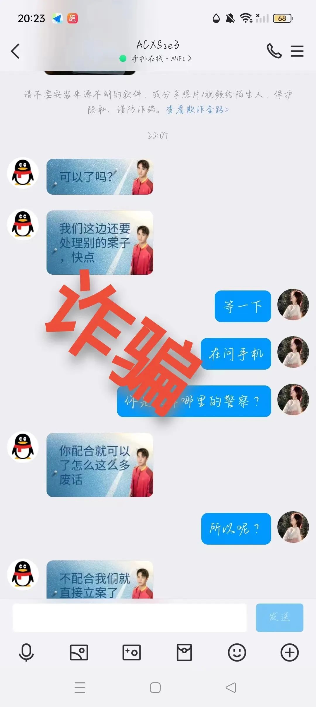 領(lǐng)個(gè)游戲皮膚，父母要坐牢三年半？小朋友嚇哭……