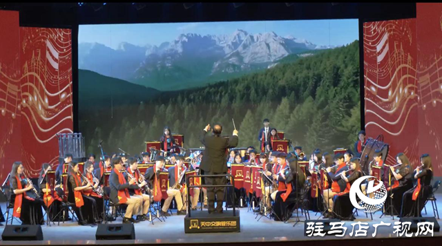 視覺盛宴！2024駐馬店市新年交響管樂專場音樂會(huì)舉行