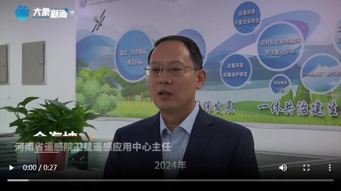 “河南一號”衛(wèi)星傳回今年首批圖片都包含哪些信息？