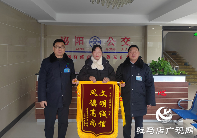 面對千余元現(xiàn)金沒動心！泌陽公交車司機拾金不昧，真有樣!
