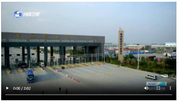 中部第一！河南外貿進出口總值8107.9億元