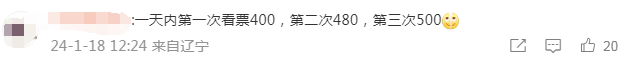 “3人同時(shí)買(mǎi)同趟航班票價(jià)不同”，平臺(tái)回應(yīng)