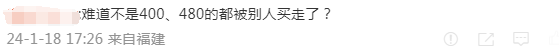 “3人同時(shí)買(mǎi)同趟航班票價(jià)不同”，平臺(tái)回應(yīng)