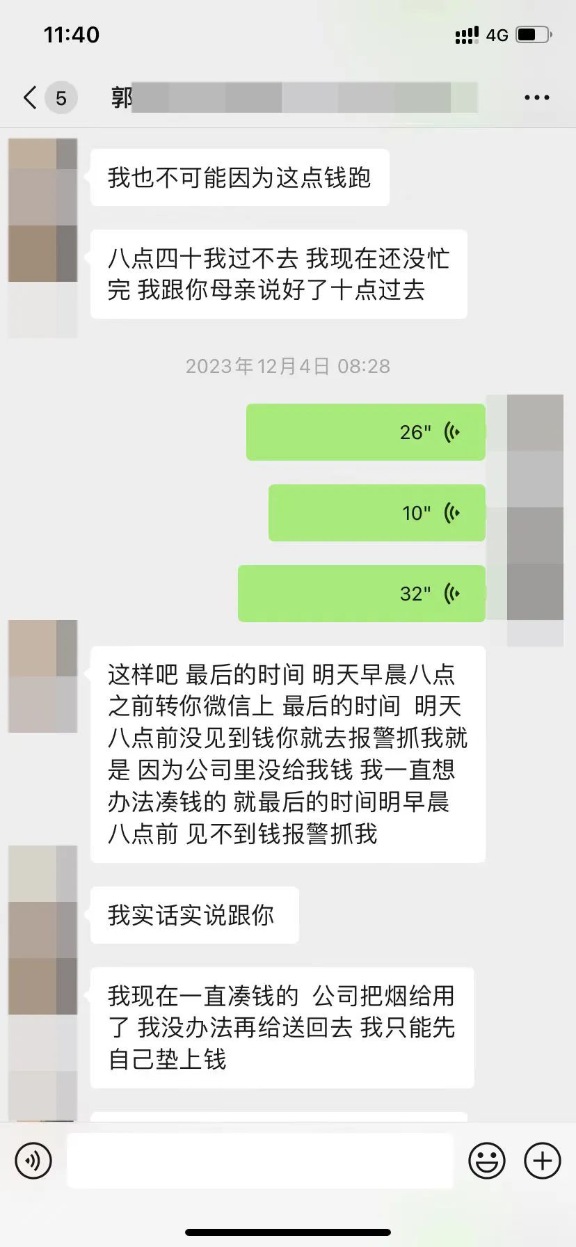 拿身份證實名詐騙超市，受害人說 “他不像騙子”！