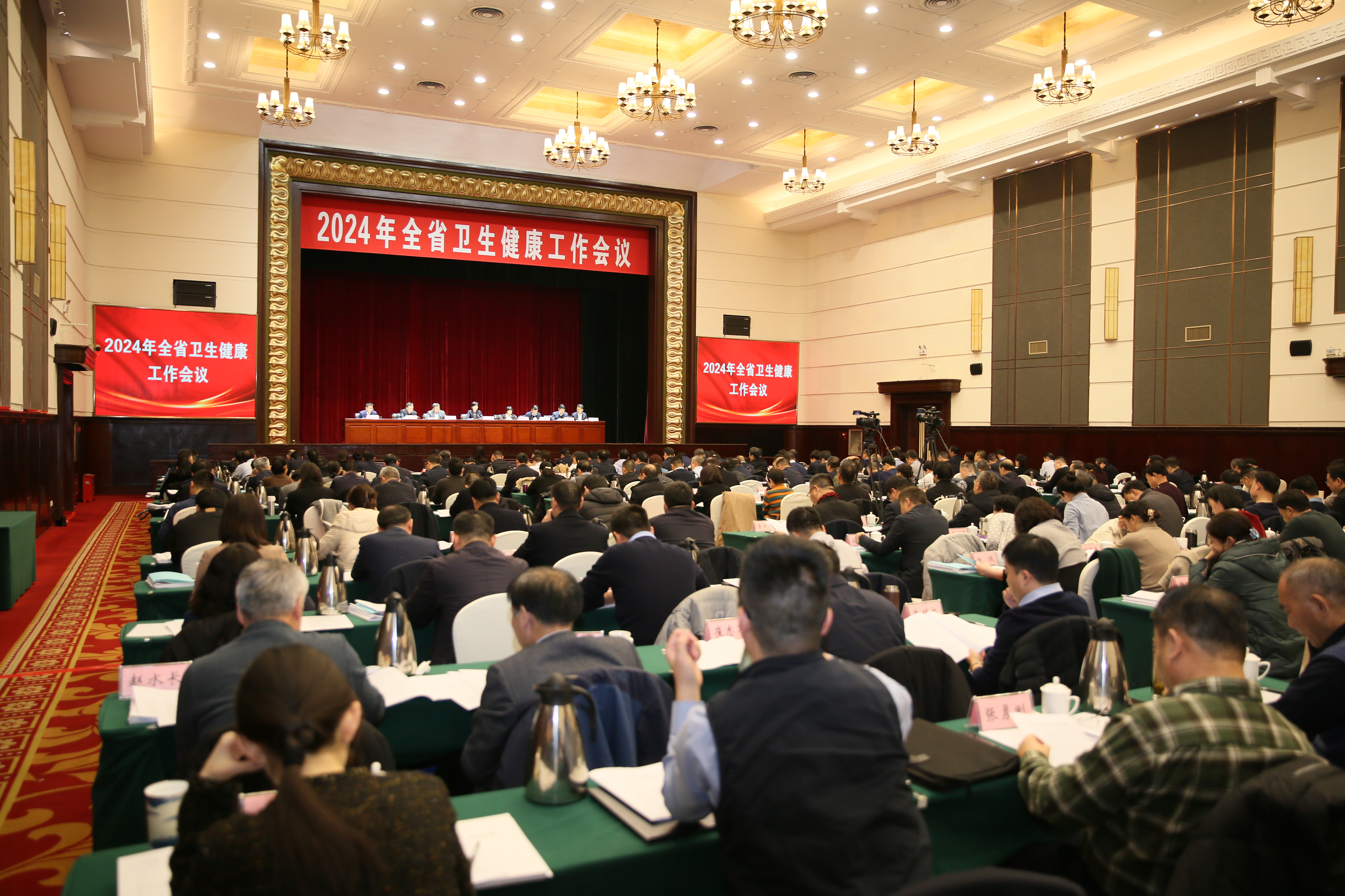 劃重點！2024年河南衛(wèi)生健康工作這樣干