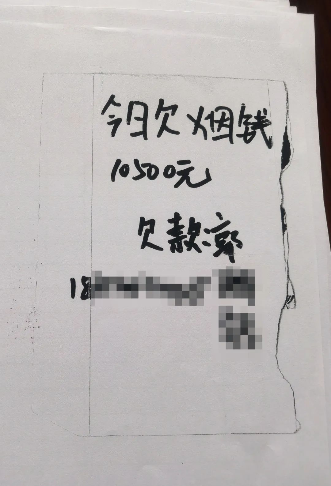 拿身份證實名詐騙超市，受害人說 “他不像騙子”！