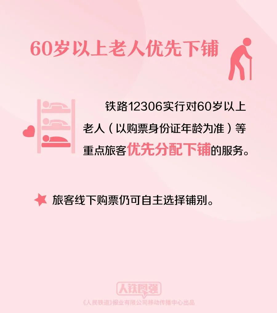 下周上班時間有變！這些重要提醒請收好