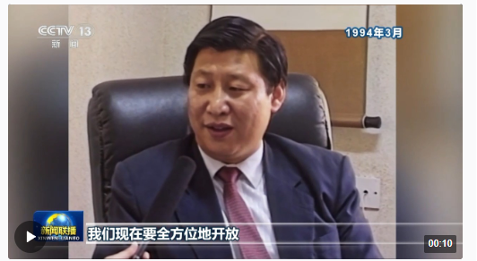 “3820”戰(zhàn)略如何有力實(shí)施？答案就是，堅(jiān)持改革開放！