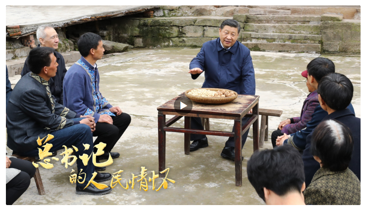 總書記的人民情懷丨“永遠(yuǎn)吹沖鋒號(hào)”